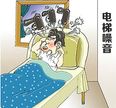 電梯墻體共振噪音如何解決？